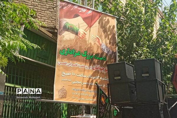 مراسم احلی من العسل در منطقه ۱۵