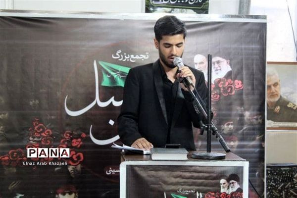 مراسم سوگواری احلی من العسل در میاندورود