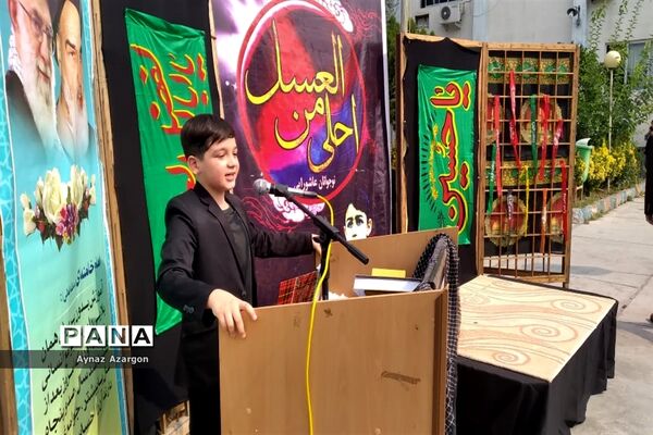 برگزاری سوگواره احلی من العسل در قائمشهر