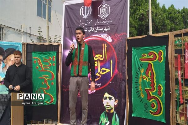 برگزاری سوگواره احلی من العسل در قائمشهر