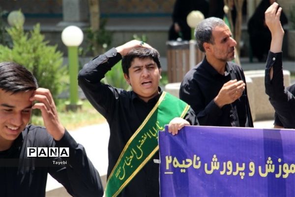 سوگواره دانش‌آموزی احلی من العسل در اصفهان