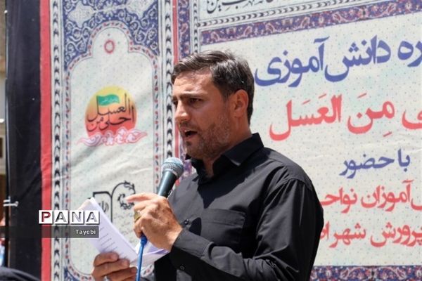 سوگواره دانش‌آموزی احلی من العسل در اصفهان