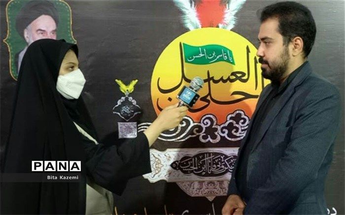 سوگواره «احلی من العسل» سبب جهت‌گیری تربیت اعتقادی دانش‌آموزان است