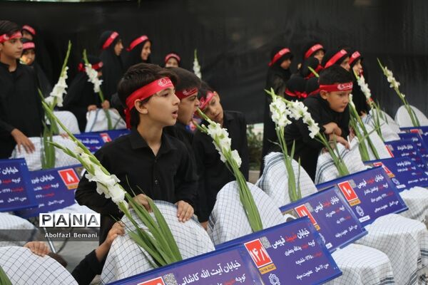 آیین آغاز نصب 222 تابلوی کوچه به نام شهدا در قم-1