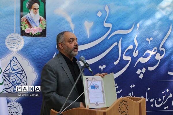 آیین آغاز نصب 222 تابلوی کوچه به نام شهدا در قم-1