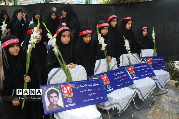 آیین آغاز نصب 222 تابلوی کوچه به نام شهدا در قم-1
