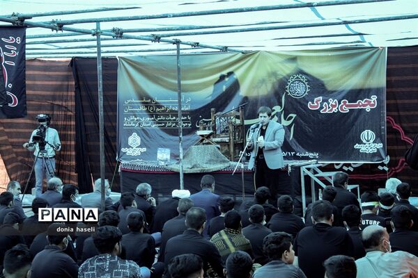 برگزاری دهمین همایش سراسری و سوگواره احلی من العسل در کرمانشاه