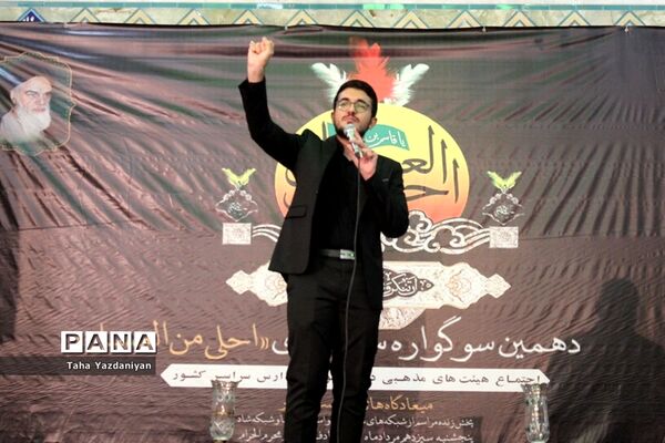 برگزاری سوگواره عاشورایی «احلی من العسل» در سمنان