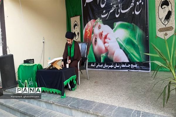 همایش شیرخوارگان حسینی در شهرستان عباس آباد