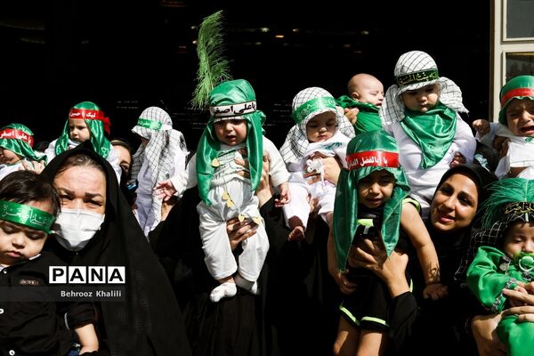 همایش شیرخوارگان حسینی در مصلی تهران
