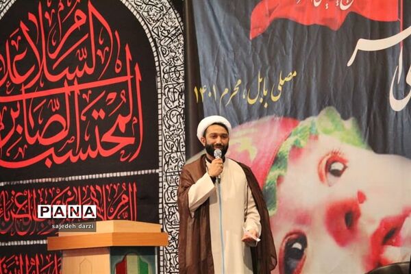 همایش بزرگ شیرخوارگان حسینی در شهرستان بابل