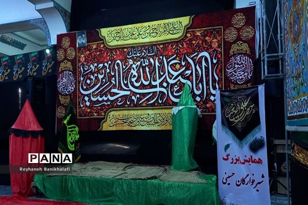 همایش شیرخوارگان حسینی در اهواز-۲