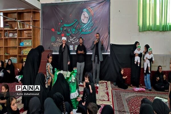 تجمع شیرخواران حسینی در رباط‌کریم