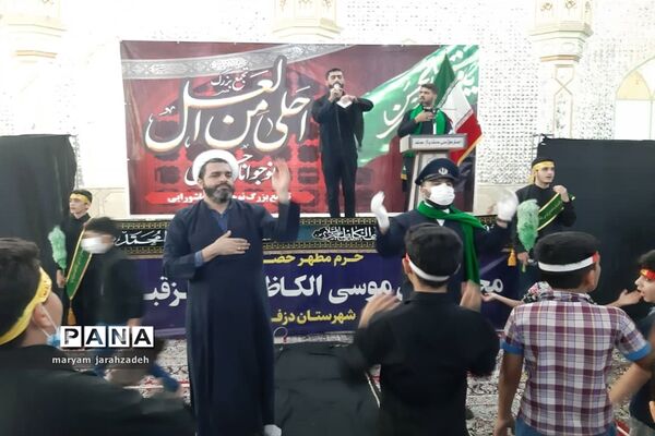 برگزاری دهمین سوگواره دانش‌آموزی احلی من العسل در دزفول