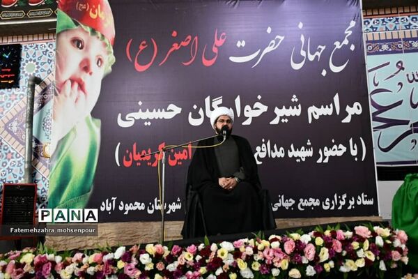 همایش شیرخوارگان حسینی با مهمانانی از جنس آسمان درمحمود آباد