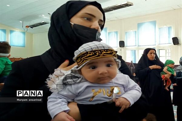 همایش جهانی شیرخوارگان حسینی شهرستان مارگون
