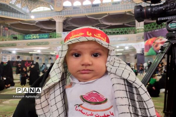 برگزاری همایش شیرخوارگان حسینی در مصلی امام خمینی (ره )شهرکرد