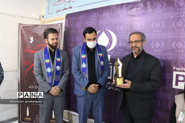 تجلیل از خبرنگاران پانا خراسان رضوی