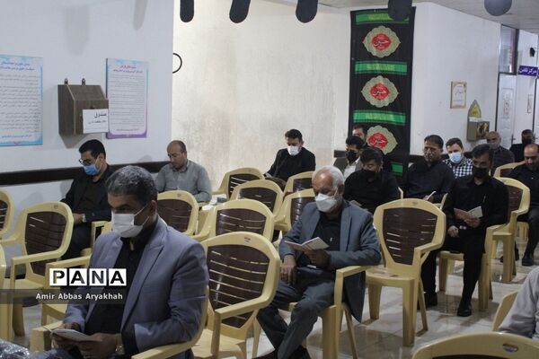 مراسم عزاداری محرم  و زیارت  عاشورا در اداره‌کل آموزش و پرورش استان بوشهر