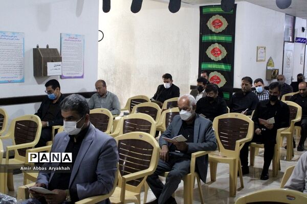 مراسم عزاداری محرم  و زیارت  عاشورا در اداره‌کل آموزش و پرورش استان بوشهر