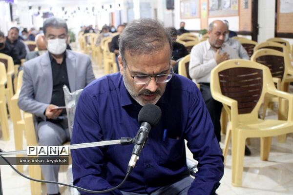 مراسم عزاداری محرم  و زیارت  عاشورا در اداره‌کل آموزش و پرورش استان بوشهر
