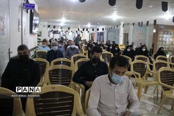 مراسم عزاداری محرم  و زیارت  عاشورا در اداره‌کل آموزش و پرورش استان بوشهر