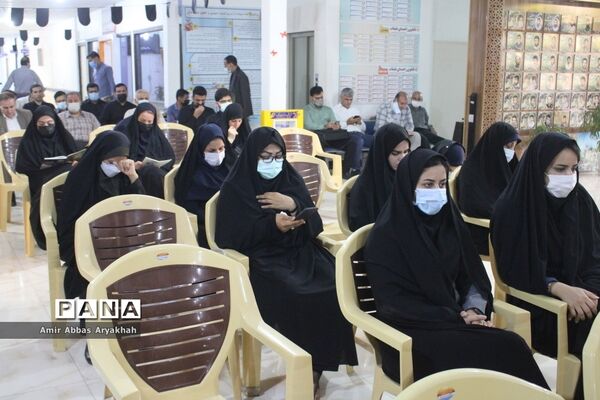مراسم عزاداری محرم  و زیارت  عاشورا در اداره‌کل آموزش و پرورش استان بوشهر