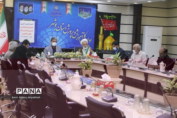 جلسه کمیته دانش‌آموزی جشنواره فرهنگی هنری و ادبی نماز در بوشهر