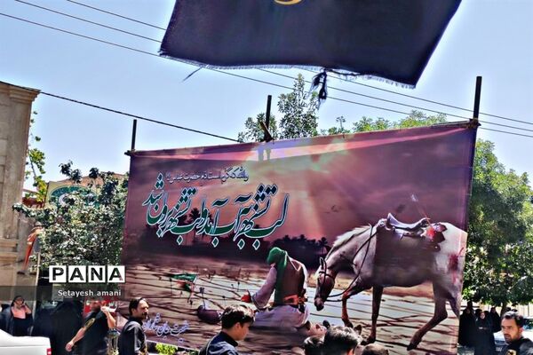 تاسوعای حسینی در مشهد مقدس