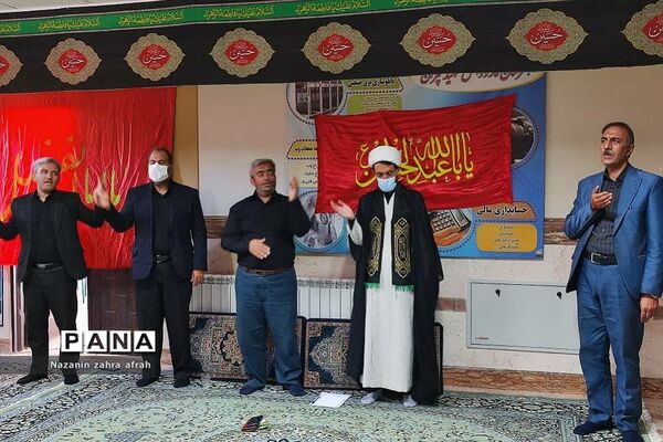برگزاری مراسم عزاداری در آموزش و پرورش رودهن
