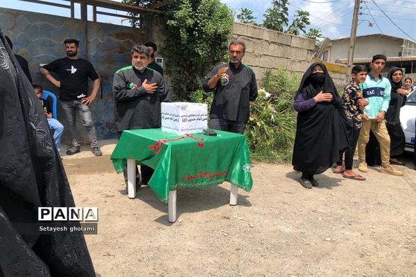 برگزاری مراسم عزاداری تاسوعای حسینی در جویبار