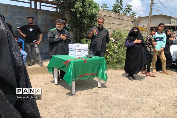 برگزاری مراسم عزاداری تاسوعای حسینی در جویبار