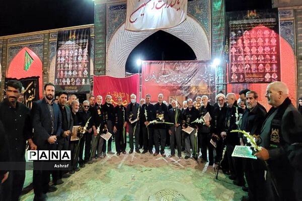 تجلیل از پیرغلامان حسینی در بافران