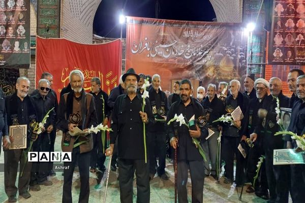 تجلیل از پیرغلامان حسینی در بافران