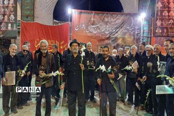تجلیل از پیرغلامان حسینی در بافران