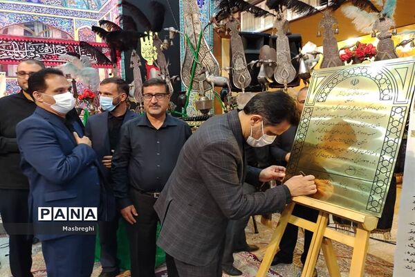 حضور مدیرکل میراث فرهنگی استان اصفهان در آیین‌های روز هشتم محرم شهر نوش آباد