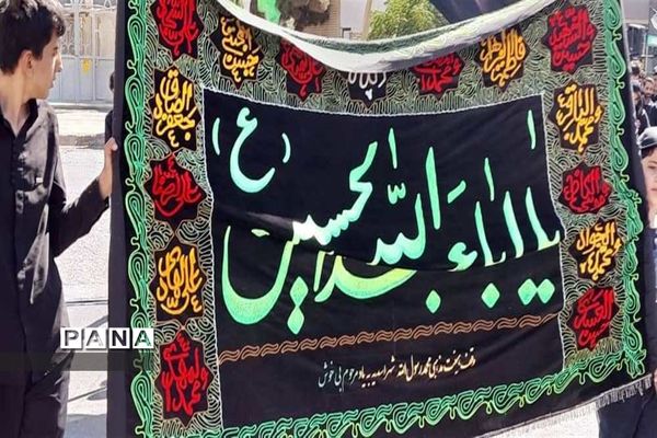 برپایی هیات مذهبی در شهرستان درمیان