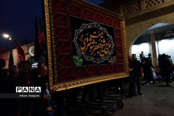 آیین تاسوعای حسینی در شوشتر