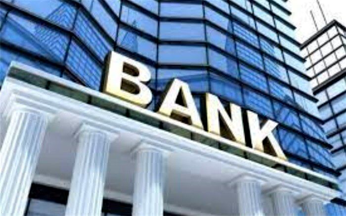 کدام بانک‌ها بیشتر وام دادند؟
