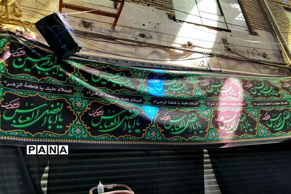شمیم عطر عاشورایی در تهران