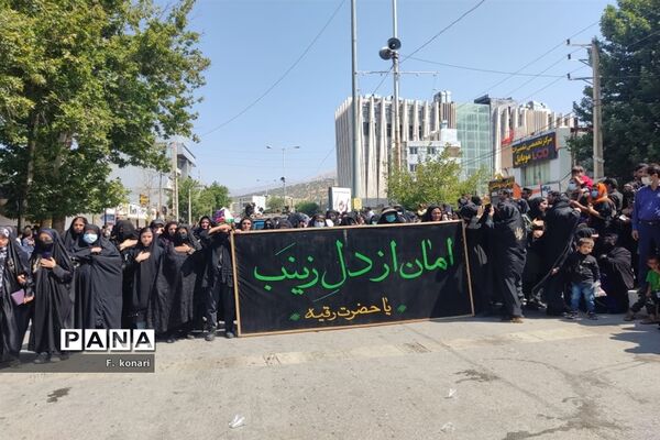 مراسم روز عاشورا در شهر یاسوج