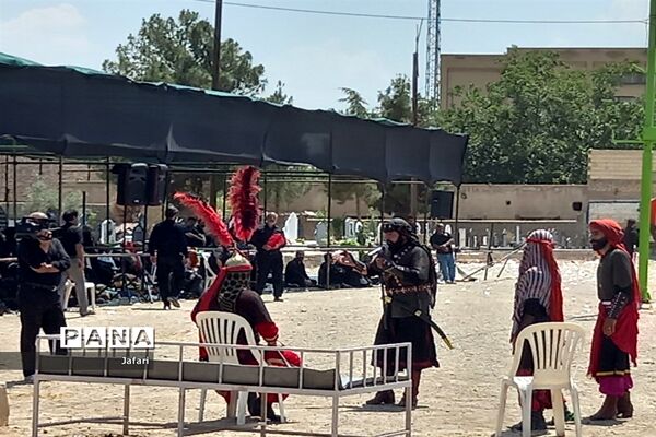 مراسم تعزیه و نماز ظهر عاشورا، در گلزار شهدای فلاورجان