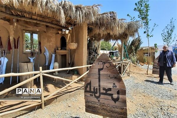 چهارمحال و بختیاری سیاه پوش حسین است