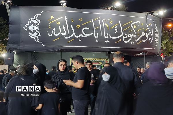 مراسم شام غریبان