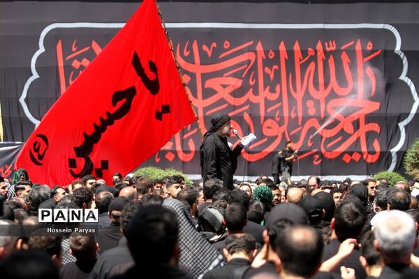 عاشورای حسینی در تهران
