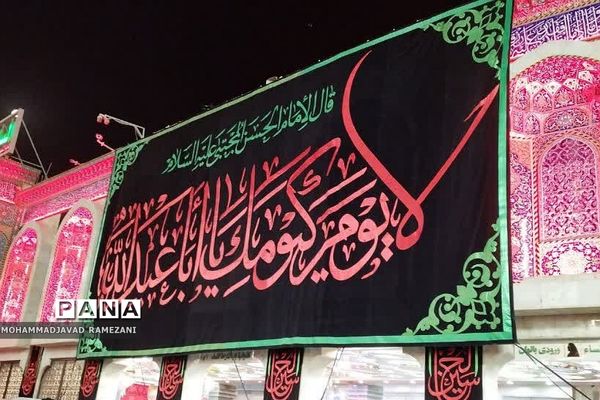 عاشورای حسینی در کربلای معلی