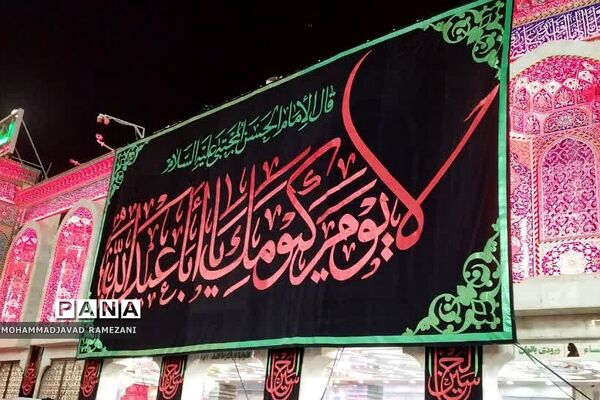 عاشورای حسینی در کربلای معلی