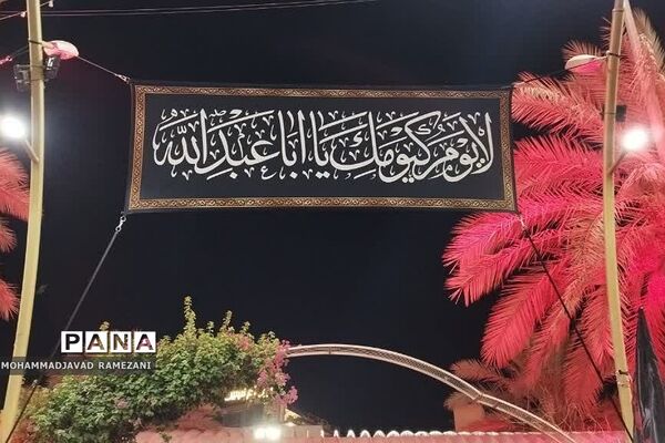 عاشورای حسینی در کربلای معلی