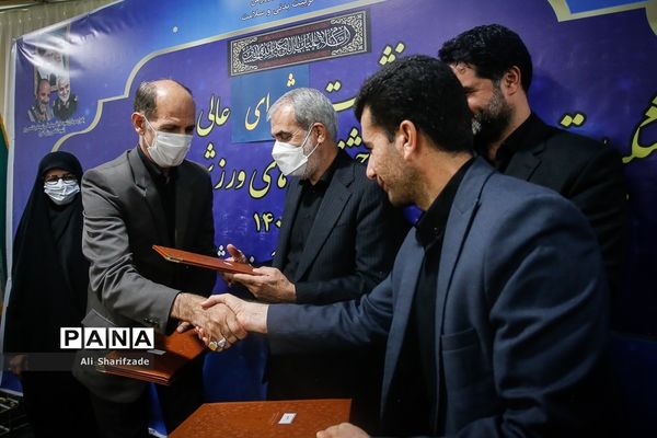 جلسه شورای عالی  جشنواره‌ها و مسابقات ورزش دانش‌آموزی