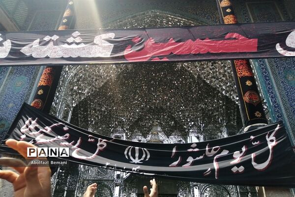 جلوه‌هایی از شورعزاداری حسینی(ع) در قم